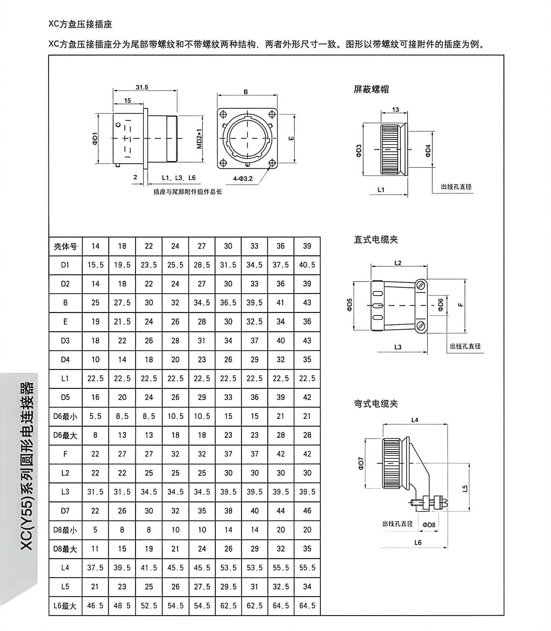 7247251cd8ca1c08d45cf4d95f6f92d5